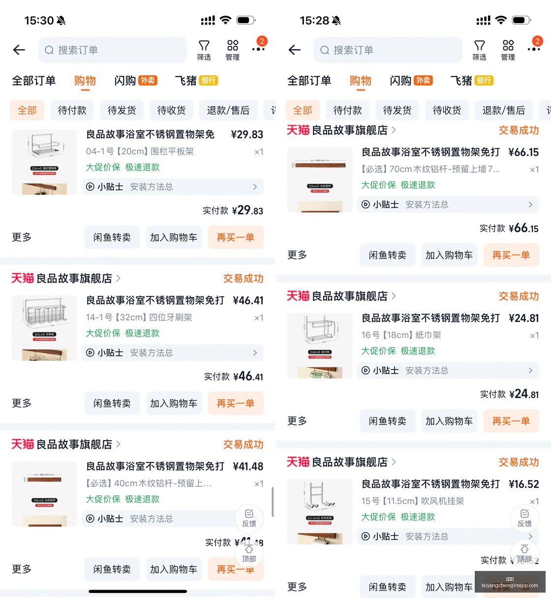 千叶珠宝老,板神秘失踪,中宝协确认,太阳城,太阳城娱乐,太阳城app,太阳城赌场