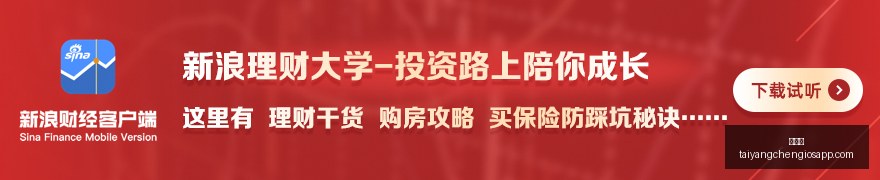 年广东城商,行中期数据,资产端稳健,太阳城,太阳城娱乐,太阳城app,太阳城赌场