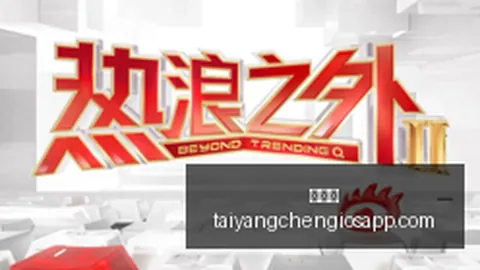 足彩任九惊现5倍冷门塞萨洛赛事，2422元奖金等你来