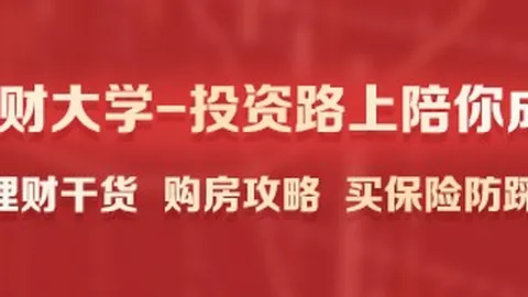 2026年广东城商行中期数据太阳城：资产端稳健增长，资本充足率却现普遍下滑趋势
